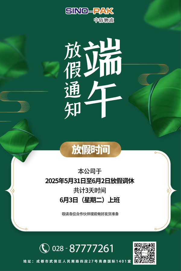 中佰官網(wǎng).jpg